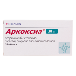 Аркоксиа таблетки покрыт.плен.об. 30 мг 28 шт Аркоксиа таблетки покрыт.плен.об. 30 мг 28 шт