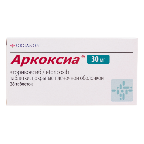 Аркоксиа таблетки покрыт.плен.об. 30 мг 28 шт Аркоксиа таблетки покрыт.плен.об. 30 мг 28 шт