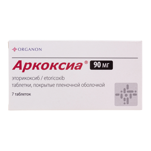 Аркоксиа таблетки покрыт.плен.об. 90 мг 7 шт Аркоксиа таблетки покрыт.плен.об. 90 мг 7 шт