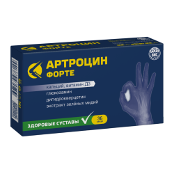 Артроцин Форте капсулы массой 0,5 г 36 шт Артроцин Форте капсулы массой 0,5 г 36 шт