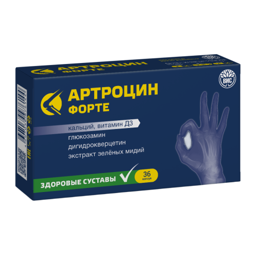 Артроцин Форте капсулы массой 0,5 г 36 шт