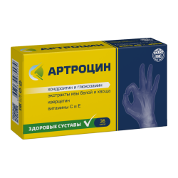 Артроцин капсулы массой 0,5 г 36 шт Артроцин капсулы массой 0,5 г 36 шт