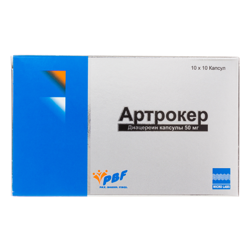 Артрокер капсулы 50 мг 100 шт