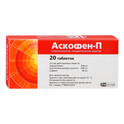 Аскофен-П таблетки 200 мг+40 мг+200 мг 20 шт Аскофен-П таблетки 200 мг+40 мг+200 мг 20 шт