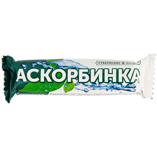 Аскорбинка Губернские аптеки плюс таб крутка 3г №10