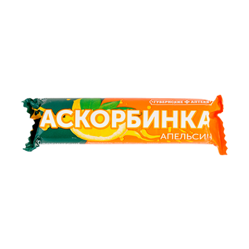 Аскорбинка Губернские аптеки таб крутка апельсин 3г №10 Аскорбинка Губернские аптеки таб крутка апельсин 3г №10