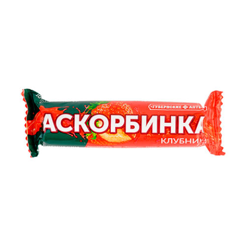 Аскорбинка Губернские аптеки таб крутка клубника 3г №10