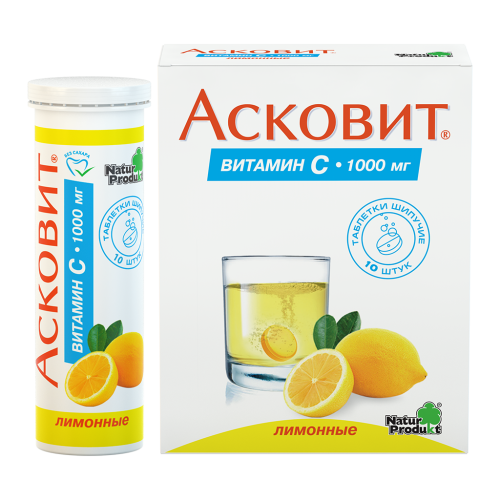 Асковит таблетки шипучие лимонные 1 г 10 шт Асковит таблетки шипучие лимонные 1 г 10 шт