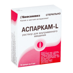 Аспаркам-L раствор для в/в введ 45,2 мг/мл+40 мг/мл 5 мл 10 шт Аспаркам-L раствор для в/в введ 45,2 мг/мл+40 мг/мл 5 мл 10 шт