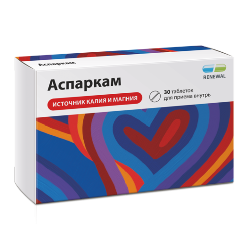 Аспаркам таблетки таблетки 30 шт Аспаркам таблетки таблетки 30 шт