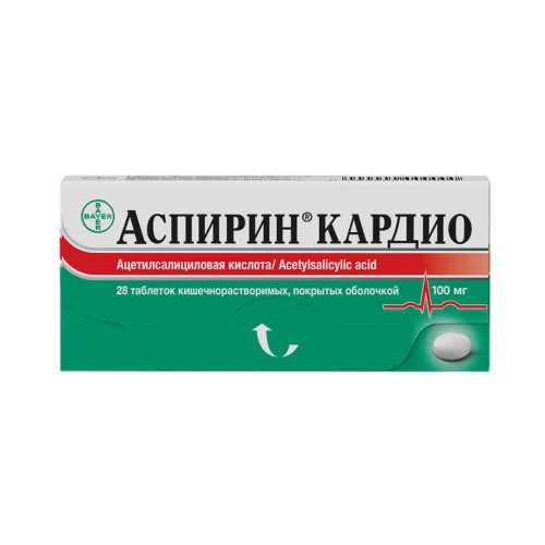 Аспирин кардио таблетки кишечнорастворимые покрыт.об. 100 мг 28 шт Аспирин кардио таблетки кишечнорастворимые покрыт.об. 100 мг 28 шт