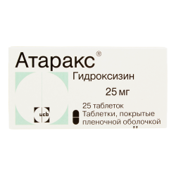 Атаракс таблетки покрыт.плен.об. 25 мг 25 шт