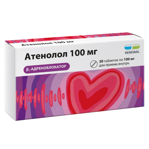 Атенолол таблетки 100 мг 30 шт Атенолол таблетки 100 мг 30 шт