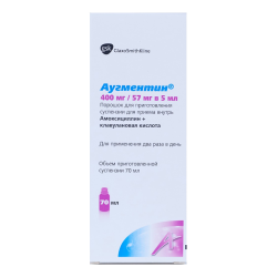 Аугментин порошок д/приг суспензии для приема внутрь 400 мг+57 мг/5 мл 12,6 г фл 1 шт