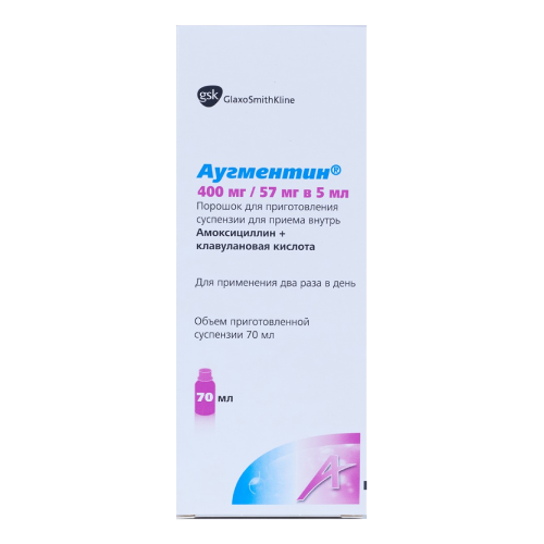 Аугментин порошок д/приг суспензии для приема внутрь 400 мг+57 мг/5 мл 12,6 г фл 1 шт