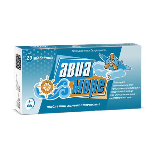 Авиа-Море таблетки гомеопатические 20 шт Авиа-Море таблетки гомеопатические 20 шт