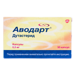 Аводарт капсулы 0,5 мг 30 шт Аводарт капсулы 0,5 мг 30 шт