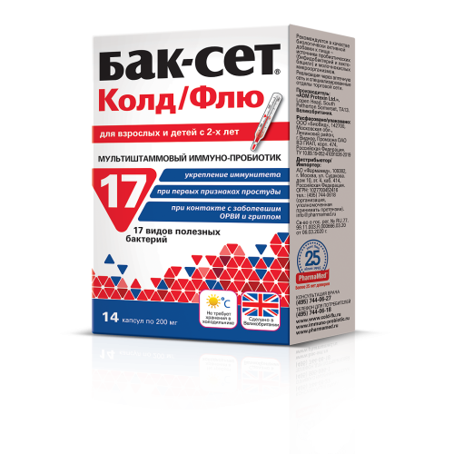Бак-Сет колд/флю капсулы по 200 мг 14 шт Бак-Сет колд/флю капсулы по 200 мг 14 шт