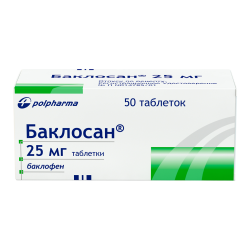 Баклосан таблетки 25 мг 50 шт