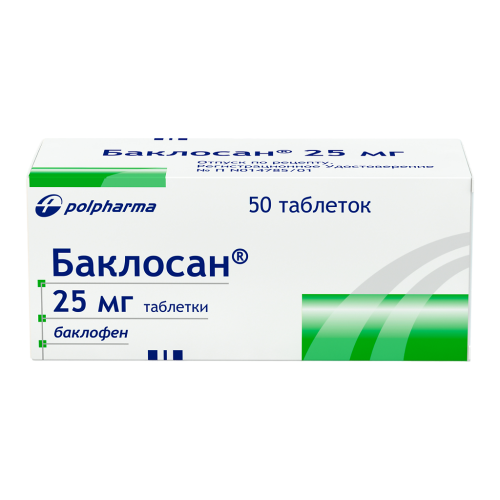 Баклосан таблетки 25 мг 50 шт Баклосан таблетки 25 мг 50 шт