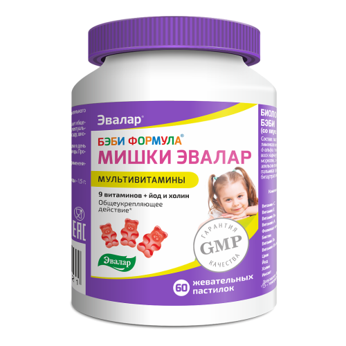 Бэби Формула Мишки Мультивитамины жевательные пастилки по 2,0 г 60 шт