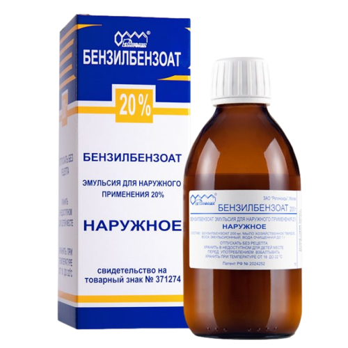 Бензилбензоат эмульсия для наружного применения 20 % 200 г 1 шт Бензилбензоат эмульсия для наружного применения 20 % 200 г 1 шт