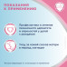 Бепантен мазь для наружного применения 5 % 30 г 1 шт Бепантен мазь для наружного применения 5 % 30 г 1 шт