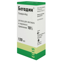 Бетадин раствор для местного и наружного применения 10 % 120 мл фл 1 шт