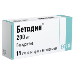 Бетадин суппозитории вагинальные 200 мг 14 шт Бетадин суппозитории вагинальные 200 мг 14 шт