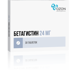 Бетагистин таблетки 24 мг 30 шт
