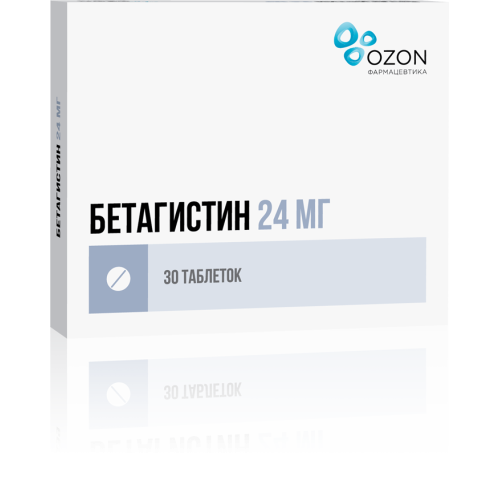 Бетагистин таблетки 24 мг 30 шт