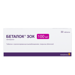 Беталок Зок таблетки с пролонг высвобождением покрыт.плен.об. 100 мг 30 шт Беталок Зок таблетки с пролонг высвобождением покрыт.плен.об. 100 мг 30 шт