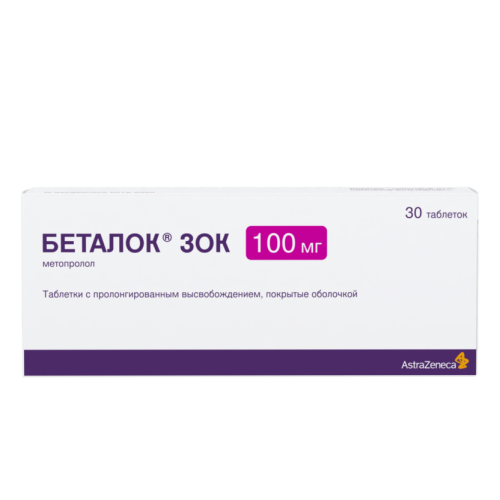 Беталок Зок таблетки с пролонг высвобождением покрыт.плен.об. 100 мг 30 шт
