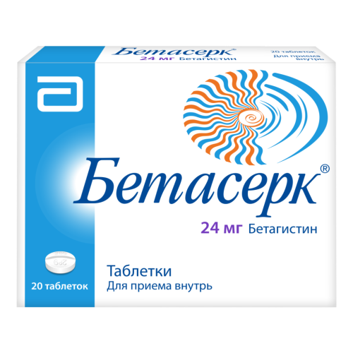 Бетасерк таблетки 24 мг 20 шт Бетасерк таблетки 24 мг 20 шт