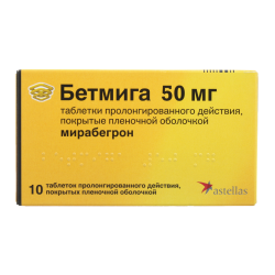 Бетмига таблетки пролонг действия покрыт.плен.об. 50 мг 10 шт