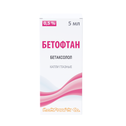 Бетофтан капли глазные 0,5 % 5 мл 1 шт
