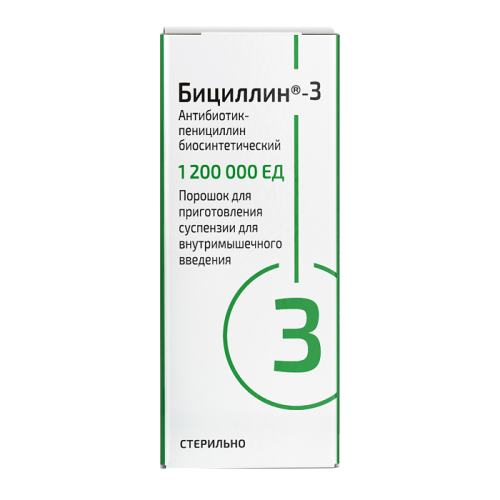 Бициллин-3 порошок д/приг суспензии для в/м введ 1200000 ед 10 мл 1 шт Бициллин-3 порошок д/приг суспензии для в/м введ 1200000 ед 10 мл 1 шт