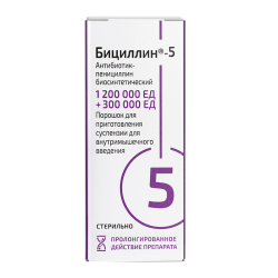 Бициллин-5 порошок д/приг суспензии для в/м введ 1200000 ед+300000 ед ед 10 мл 1 шт Бициллин-5 порошок д/приг суспензии для в/м введ 1200000 ед+300000 ед ед 10 мл 1 шт