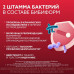 Бифиформ капсулы кишечнорастворимые 30 шт