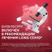 Бифиформ капсулы кишечнорастворимые 30 шт