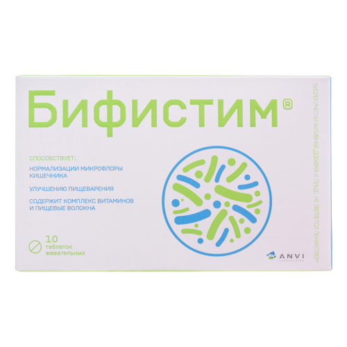 Бифистим  таблетки жевательные массой 2 г 10 шт