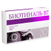 Биотиналь B7 таблетки 10 мг 30 шт