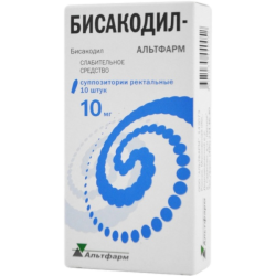 Бисакодил суппозитории ректальные 10 мг 10 шт Бисакодил суппозитории ректальные 10 мг 10 шт