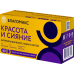 Благомакс Красота и Сияние витамины для волос,кожи и ногтей капсулы массой 0,4 г 60 шт Благомакс Красота и Сияние витамины для волос,кожи и ногтей капсулы массой 0,4 г 60 шт