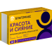 Благомакс Красота и Сияние витамины для волос,кожи и ногтей капсулы массой 0,4 г 60 шт Благомакс Красота и Сияние витамины для волос,кожи и ногтей капсулы массой 0,4 г 60 шт
