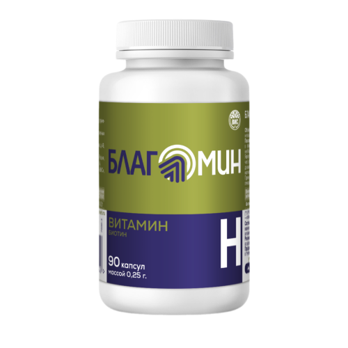 Благомин Витамин H (биотин) капсулы массой 0,25 г 90 шт