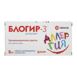 БЛОГИР-3 таблетки для рассасывания 5 мг 30 шт БЛОГИР-3 таблетки для рассасывания 5 мг 30 шт