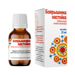 Боярышник настойка 25 мл 1 шт