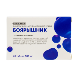 Боярышник с калием и магнием таб. 500мг ГА №40