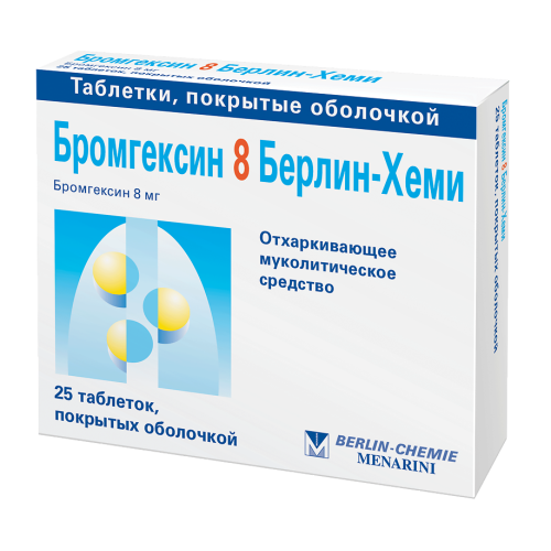 Бромгексин 8 Берлин-Хеми таблетки покрыт.об. 8 мг 25 шт Бромгексин 8 Берлин-Хеми таблетки покрыт.об. 8 мг 25 шт
